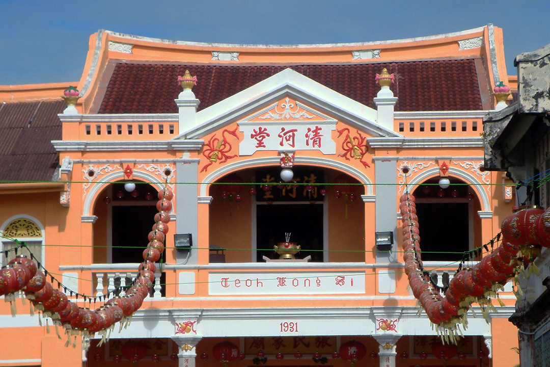 Malezja, Penang, Świątynia Klanu Seh Teoh Kongsi
